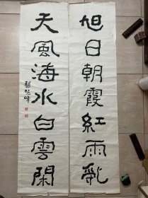 关晓峰，140×35×2