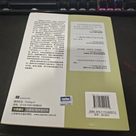 R语言实战（第2版）