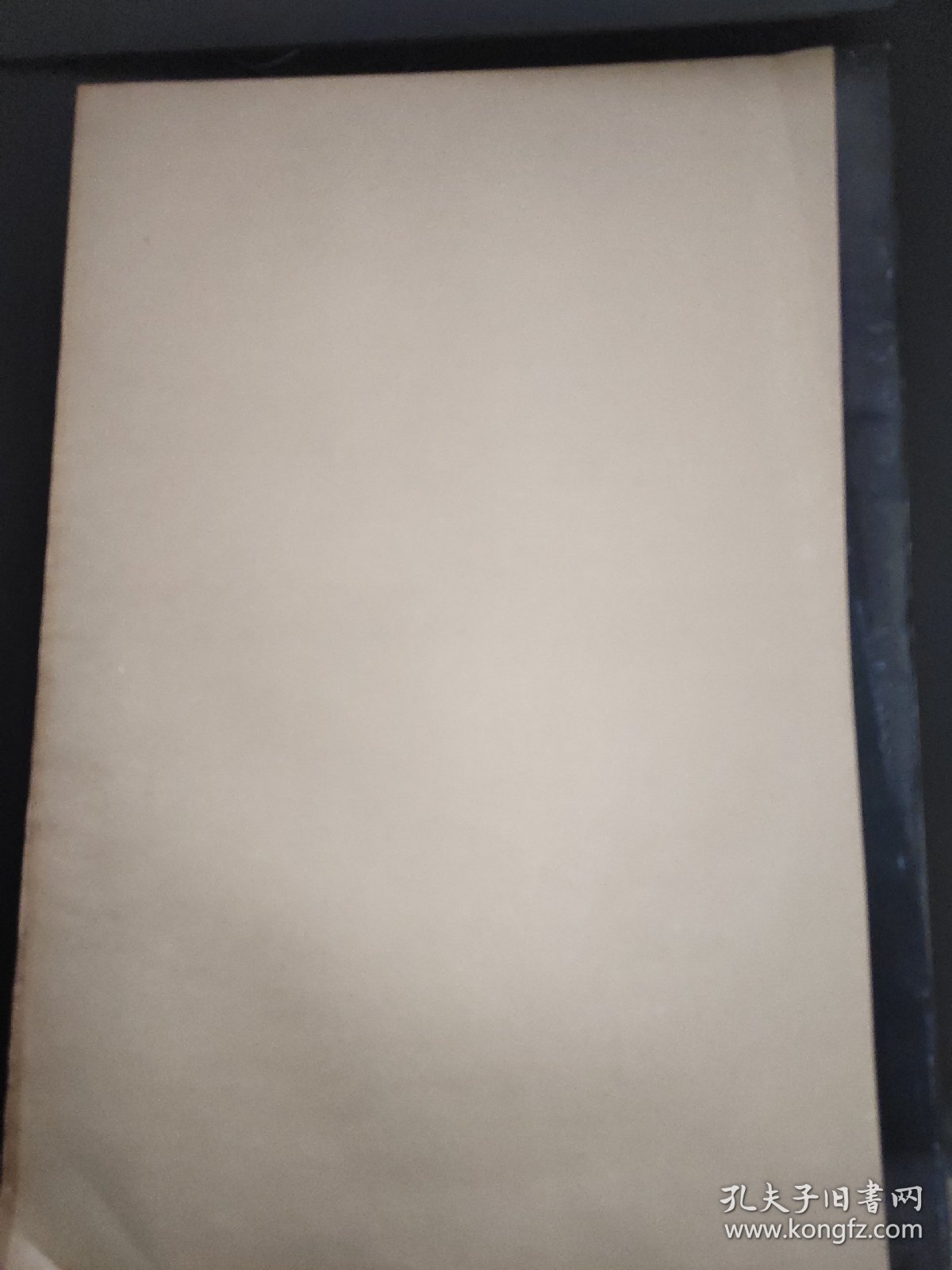 广西日报 1983年3月