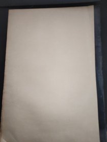 广西日报 1983年3月