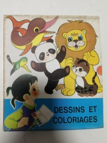 涂涂画画（全6册），法文，盒装，20开