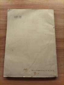 《计算传热学》