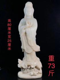 滴水玉观音一尊
雕刻精细 面目慈祥 手拿玉瓶
 品相完美 包浆浑厚 有缘人请