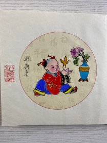 绵竹木版年画（童乐图）陈学彰、陈学玉、邹寄伯签赠（现货如图、经折装）附陈学彰名片