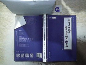 2021 张宇考研数学题源探析经典1000题（数学三） 可搭肖秀荣恋练有词何凯文张剑黄皮书