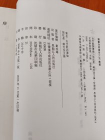 古代歌词选编