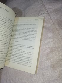 跨学科的项目化学习：“4+1”课程实践手册