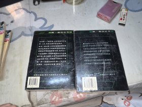 细胞生命的礼赞：原子中的幽灵。一个生物学观察者的手记