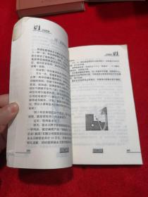 大话明星