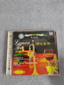 酒吧音乐 柔情小号 CD