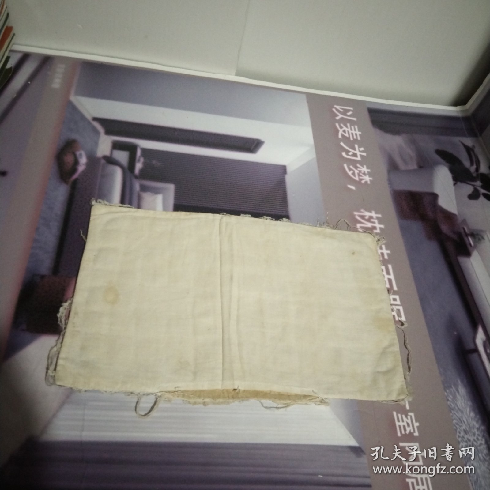 美国纽约第十四届世界发明家奖.国家成果奖.国家级星火计划项目.神功药枕.505.，(R).31.5cmx20cm