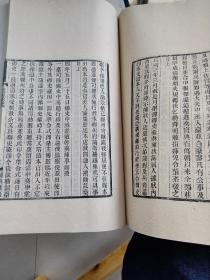 991---950--大优惠了——---五代史记补考 
      1992年文物出版社重刷本
尺寸：29*19
纸本
线装1函6册
说明：1992年文物出版社据浙图藏《适园丛书》旧版重刷。昆山徐炯以《册府元龟》《吴兴备志》《文献通考》等书补入欧阳修《新五代史》而成。

1992---2023，过去了三十年了，半个甲子，
依然触手如新。买家请谨慎下单，有问题提前联系客服，一经售出，概不退款。