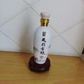 安徽徽府古酿酒瓶子