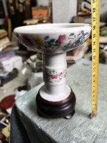 清代粉彩瓷器一件，厚身，有红木底座，最后一图底足边上有一裂