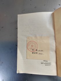 常微分方程的斯图谟理论(藏书\英文版\无笔记\实物拍摄)