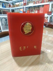 毛泽东选集一卷本(塑料盒装)，硬猪皮面，内页干净全新未阅，无版权。稀缺版本，值得珍藏。