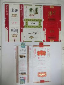 贵烟/黄果树/龙宫/小熊猫/云烟（84s直标）烟标（5枚合售）