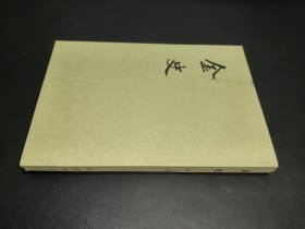 金史 6