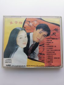 版本自辩 瑕疵 拆封 大陆 流行 音乐 1碟 CD 毛宁 杨钰莹 金童 玉女