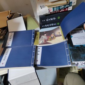 王叔晖连环画作品选