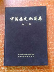 中国历史地图集（1-8册全）布面精装16开 1975年一版一印