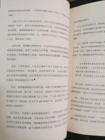 癌症的真相【无涂画笔记】（这里有可以用来救命的新知，用真相终结恐慌！肿瘤专家、博士生导师何裕民教授专业推荐！）