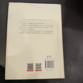 阿德勒心理学经典文丛