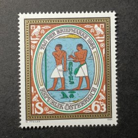 奥地利邮票，1984年古代墓室壁画《信使》雕刻版1全，标价为1枚价格