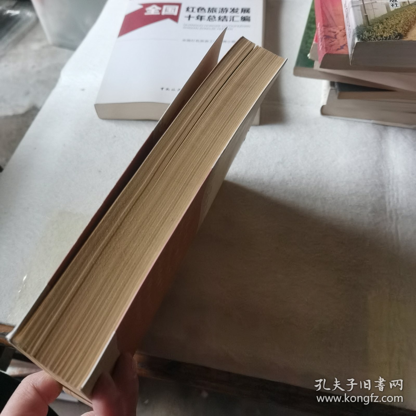 新编行书字汇：篆书字典