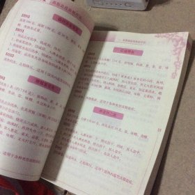 高脂血症自然疗法