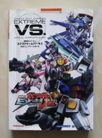 (C)創通・サンライズ・MBS《机动战士高达VS极限进化/机动战士高达VS./Kidou Senshi Gundam: Extreme VS.》曰版原版攻略书籍 Bandai Namco Games Books