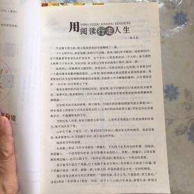 2011时文选粹4-10（共有7本）需要的话，可以咨询，重量是每本书的重量