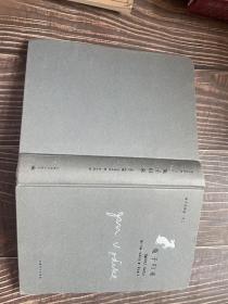 兔子归来：兔子四部曲之二