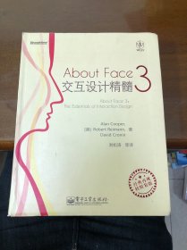 About Face 3：交互设计精髓