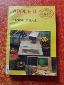 8册合售另赠1册：APPLE Ⅱ微电脑辞典、APPLE Ⅱ实用手册、APPLE Ⅱ LISA2.5实用手册、APPLE Ⅱ CP/M操作手册(下册)、APPLE Ⅱ实用程序解析与应用、APPLE Ⅱ PASCAL实用大全、APPLE Ⅱ MBASIC使用手册、APPLE Ⅱ CP/m福传-80、另赠1册：APPLE Ⅱ微型计算机速成