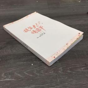 提督大人请退下..