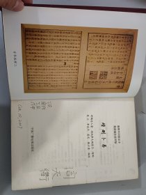 中国古代民俗文集 增删卜易 （清）野鹤老人 朝少清注释