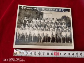 71年原版老照片相片青岛49中高一级二班毕业留念。背景楼房标语。。伟大红旗奋勇前进，毛主席挂像等时代色彩浓厚。永久包老保真少见