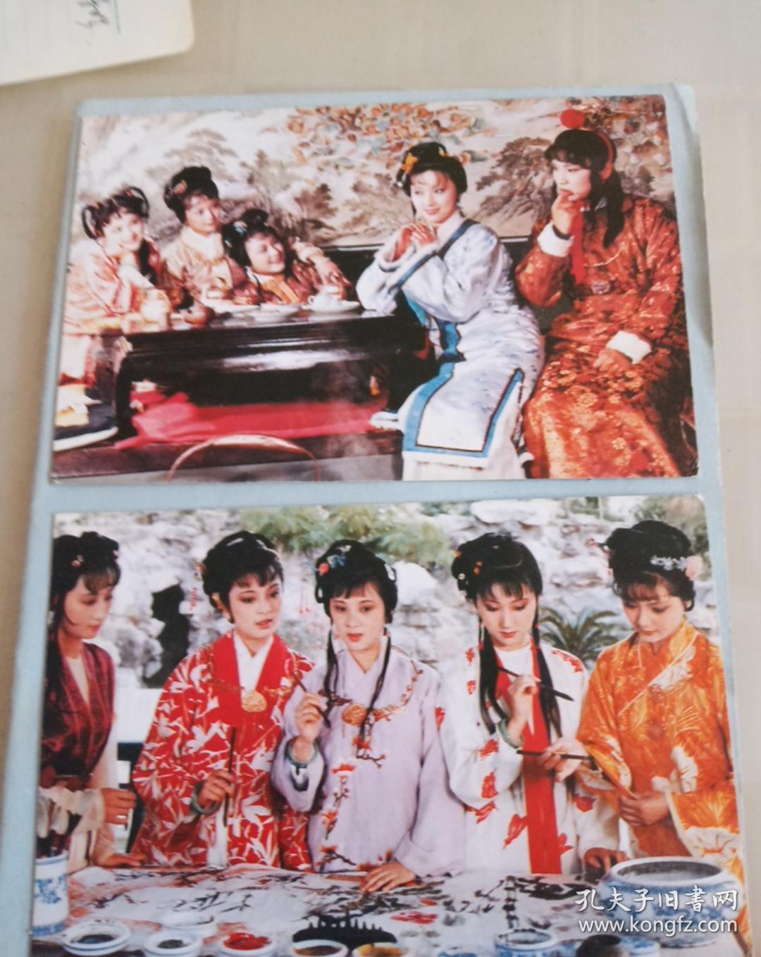 明信片红楼梦中国电影出版社