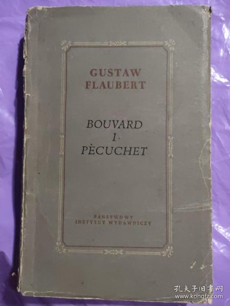 BOUVARD I PECUCHET 波兰语原版  福娄拜 著  毛边本 1955年