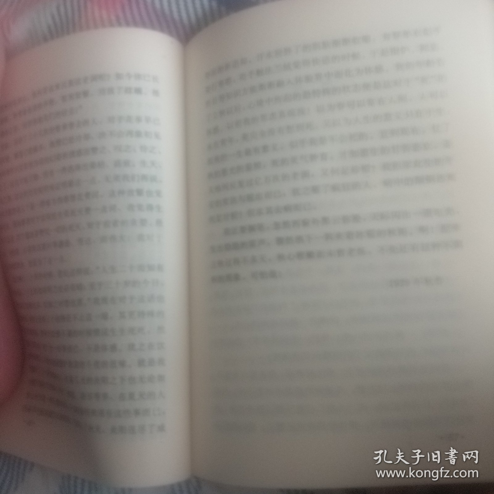 点击查看原图 静观人生
