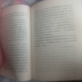 静观人生