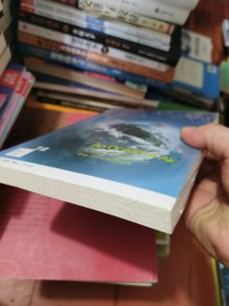 新知文库72 大气：万物的起源