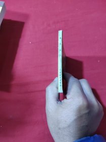 《创业史》连环画