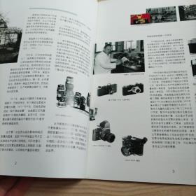 今日徕卡2005/2006（八五品）