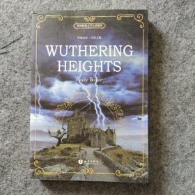 呼啸山庄 英文版 Wuthering Heights 世界经典文学名著系列 昂秀书虫