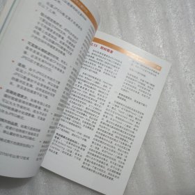 Nikon D700 尼康数码单反摄影手册