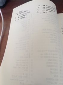 计算机应用基础
