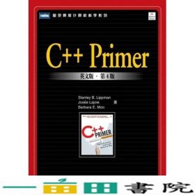 C++Primer（英文版）（第4版）