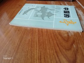中国的亭（满减免活动，详情见店内公告）